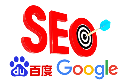 SEO优化,搜索引擎优化