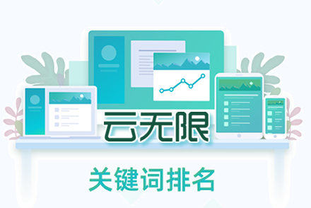 seo什么意思